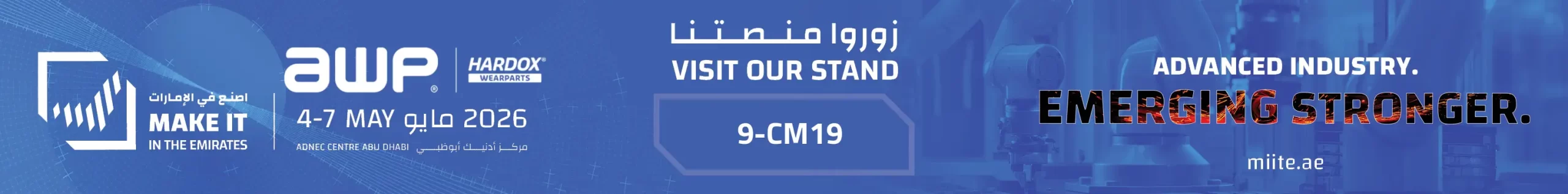 MIITE Web banner 2026
